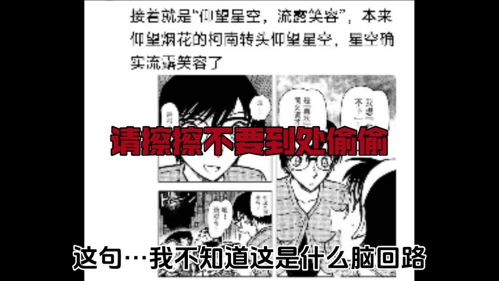 【新兰杂谈】：转动命运之轮真正的主人是ca？什么时候能有点自己的东西呢？