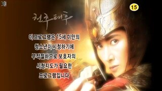 Empress chunchu Eps 27.engsub