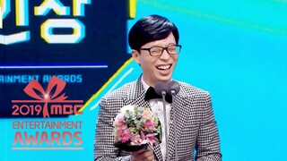 This is Yu Jae Seok's First Rookie Award in His 29-year Career [2019 MBC Entertainment Awards Ep 1]