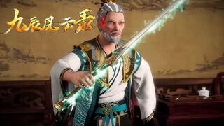 【九辰风云录 The Legend of Yang Chen】EP25阳辰结束荒山探险，路上意外得知家族阴谋，爷爷竟然也有生命危险！