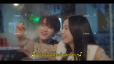 Love Me Love My Voice (2023) สื่อรักผ่านเสียง EP 23 [ซับไทย]