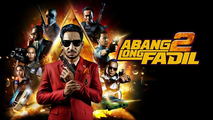 Abang Long Fadil 2 (2017)