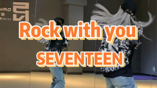 【PP】SEVENTEEN-rock with you  | 这就是男团舞嘛 跳完累到手抖！