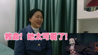 中年人也顶不住祢豆子的可爱【妈妈看鬼灭蜘蛛山完】