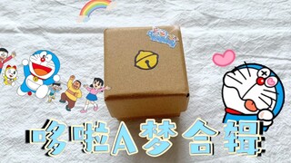 Tôi tuyên bố mùa hè này không thể thiếu Đôrêmon!