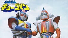 Uchuu Tetsujin Kyodain: The Movie (RAW)