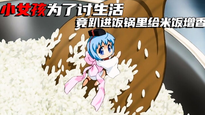 In order to survive, an orphan girl jumped into shoes to remove odor, crawled into the rice cooker t