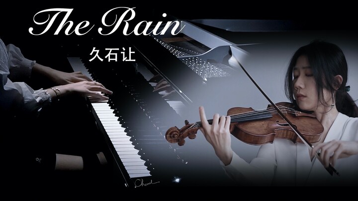 【钢琴&小提琴】经典催泪合奏《The Rain-久石让》