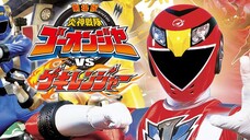 Engine Sentai Go-Onger vs. Gekiranger (Subtitle Bahasa Indonesia)