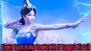 Tổng Hợp Toàn Bộ Mỹ Nhân Trong Hoạt Hình 3D Trung Quốc Phần Cuối !