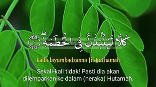 Surah al humazah aya 1-9