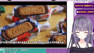 日本厨娘看布朗尼热量炸弹，被高热量食物征服