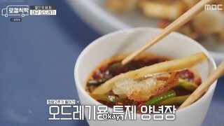 Local Restaurant Ep. 8