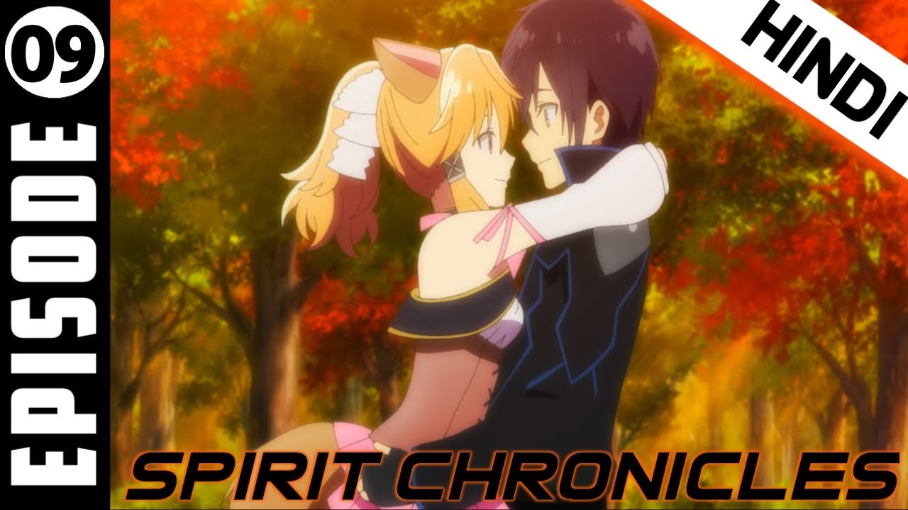 Seirei Gensouki: Spirit Chronicles Episode 9: Release Date