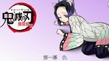Kimetsu no Yaiba Mugenjo Touma vs Ninja Kupu-Kupu
