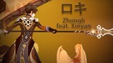 The Zhongli Experience feat. Xinyan ║ Genshin Impact ║ GMV