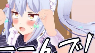 [Hoạt hình]Tamahime Inuyama, trở thành phụ nữ.
