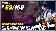 【Lan Qi Shi Wa Nian】S1 EP 63 - Cultivating For 100000 Years |1080P