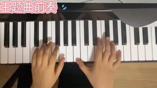 Piano｜Khúc dạo đầu chủ đề Harry Potter tức thì｜Hedwig Variations