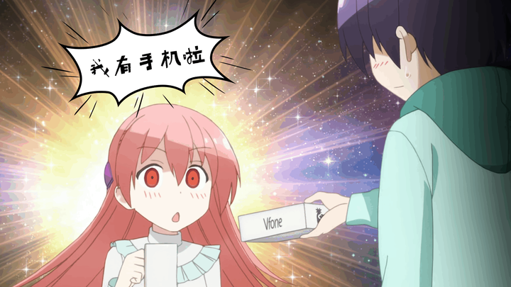 星空君要第一个哦