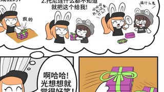 [Thịt nấu chín] [TonyToran] Trò đùa Giáng sinh
