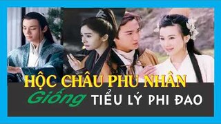 Nhận xét phim I Hộc Châu phu nhân , Dương Mịch, Trần Vỹ Đình, Tiêu Ân Tuấn