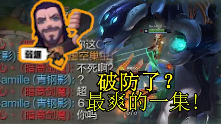 年度最爽翻盘局？天崩开局+被单杀还嘲讽？buff叠满 力挽狂澜！这是神分能做得到的吗？