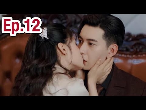 Fall In Lover Ep.12-14 [Eng Sub] Best Chinese Drama 2021