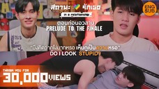 In a Relationship (2022) EP 16 - 18 ENG SUB