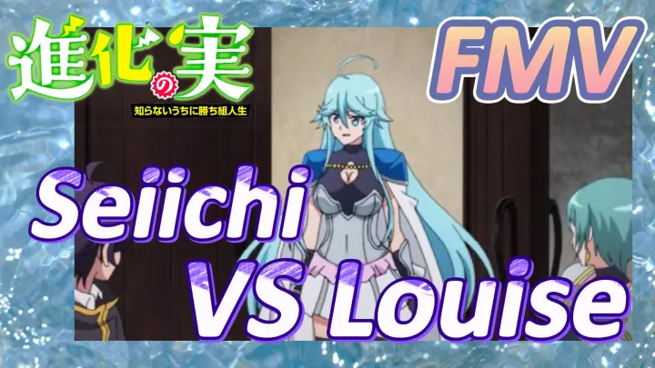 [The Fruit of Evolution]FMV |Seichii VS Louise