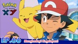 Pokémon the Series: XY  | EP66 Menghadapi Kegelapan! | Pokémon Indonesia
