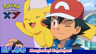 Pokémon the Series: XY  | EP66 Menghadapi Kegelapan! | Pokémon Indonesia