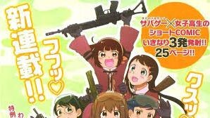 Stella Jogakuin Koutou-ka C3-bu ตอนที่9 พากย์ไทย