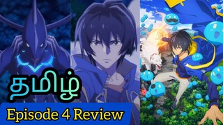 My Isekai Life Episode 4 Tamil Review (தமிழ்) | Dragon 🐉 இடம் யுத்தம் செய்து உலகை காக்கும் கதாநாயகன்