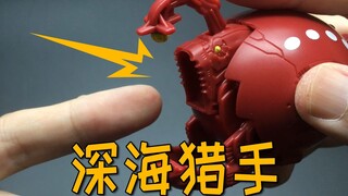 Silent Hunter! Bandai Transformation Egg Deep Sea Anglerfish!