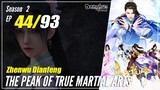 【Zhen Wu Dianfeng】 S2 Ep. 44 (84) - The Peak of True Martial Arts | 1080P