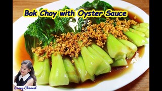 กวางตุ้งฮ่องเต้ ผัดน้ำมันหอย : Bok Choy with Oyster Sauce l Sunny Channel