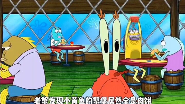 蟹老板做教练 ！！！
