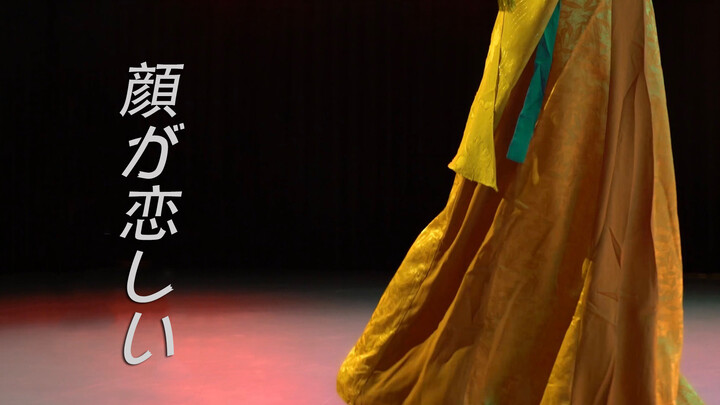 Dance|Original Chinese Classical Dance