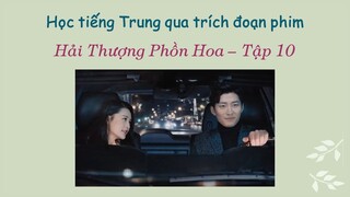 Học tiếng Trung qua trích đoạn phim #4 Hải Thượng Phồn Hoa Tập 10