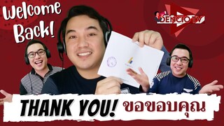 [INT'L SUB ซับไทย] ฉันรักประเทศไทย | THANK YOU FOR YOUR SUPPORT | MONETIZED CHANNEL | จากฟิลิปปินส์