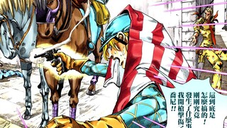 [SBR42]Cả người và rồng đều khoe sắc, chỉ có Johnny là bị đánh! Diego Chapter về vụ nổ súng ở Philad