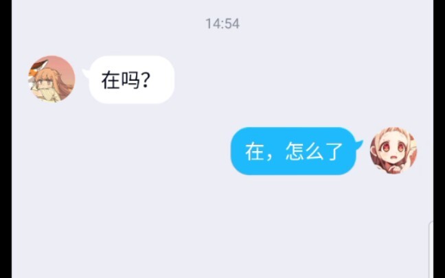 加    密    通    话