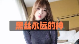 白丝 黑丝  高跟靴  跳舞  女主播  实在精彩 yyds