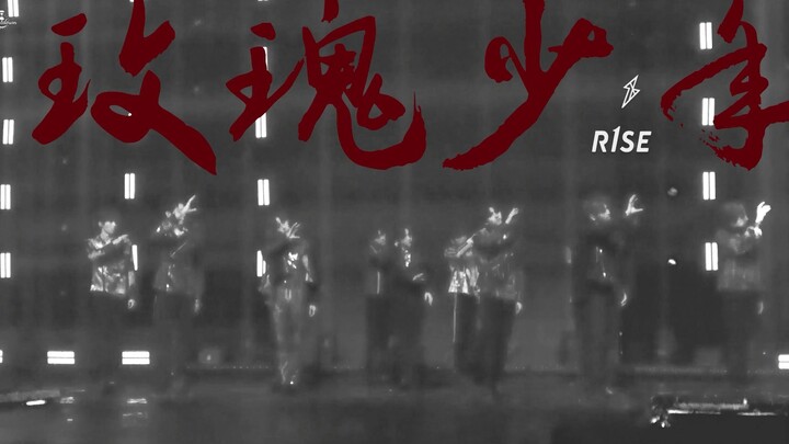 【R1SE】横屏版本！R1SE唱跳玫瑰少年团体舞台直拍胜官摄 不看后悔