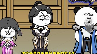 万界罐子屋 第18集