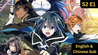 Reincarnated Aristocrat, I’ll Use My Appraisal Skill to Rise in the World S012 E01 [Chi & Eng Sub]