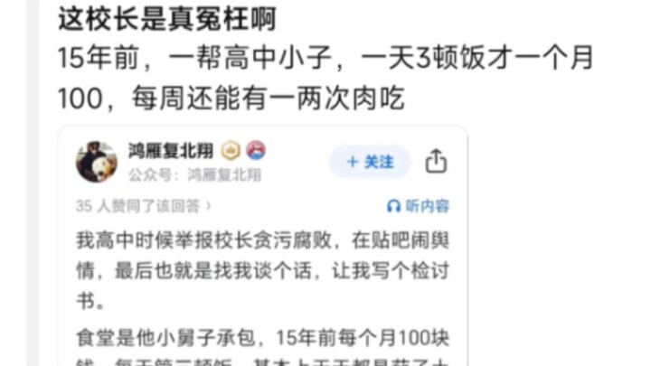 键人tv之《我不吃食堂》
