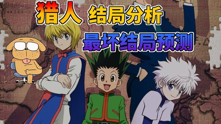 [ Hunter x Hunter ] Ending Analysis