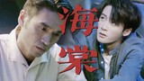 This is the first time I have seen such a fierce Haitang plot in a domestic drama◎General X Qin Huai